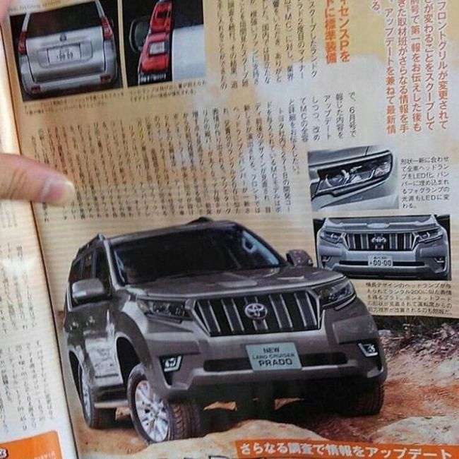Інформація про старт продажів нового Toyota Land Cruiser Prado зявилася в Мережі