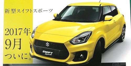 Хетчбек Suzuki Swift Sport отримає новий 140-сильний мотор