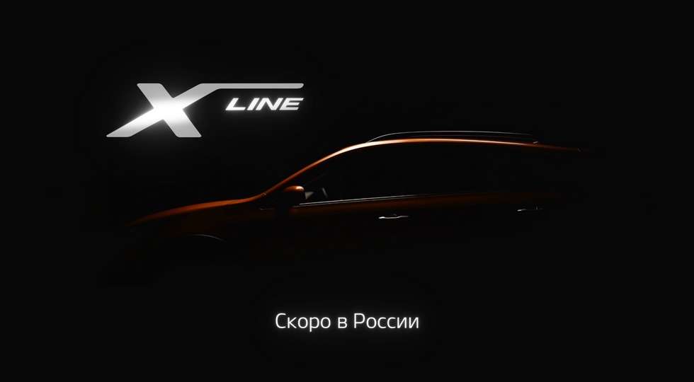 Kia анонсувала нову модель для російського ринку