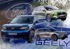 Спільне підприємство Ford та Geely рятує завод у Валенсії для виробництва нового багатоенергетичного кросовера